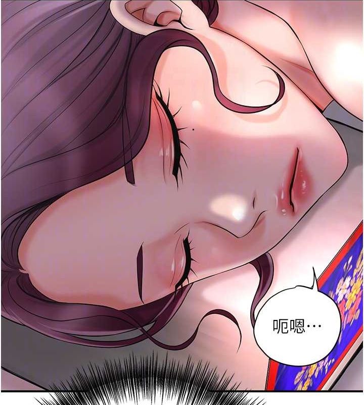 花容湿色:取花点第45話-夫人下面也濕了…