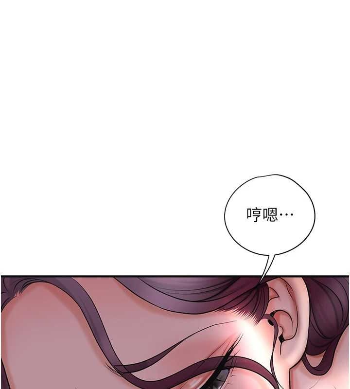 花容湿色:取花点第45話-夫人下面也濕了…