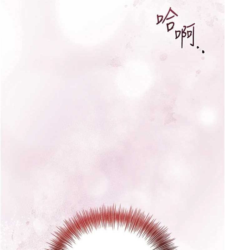 花容濕色:取花點第45話-夫人下面也濕了…