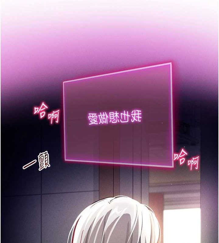 私密视角第24話-老公…你有這麼大?