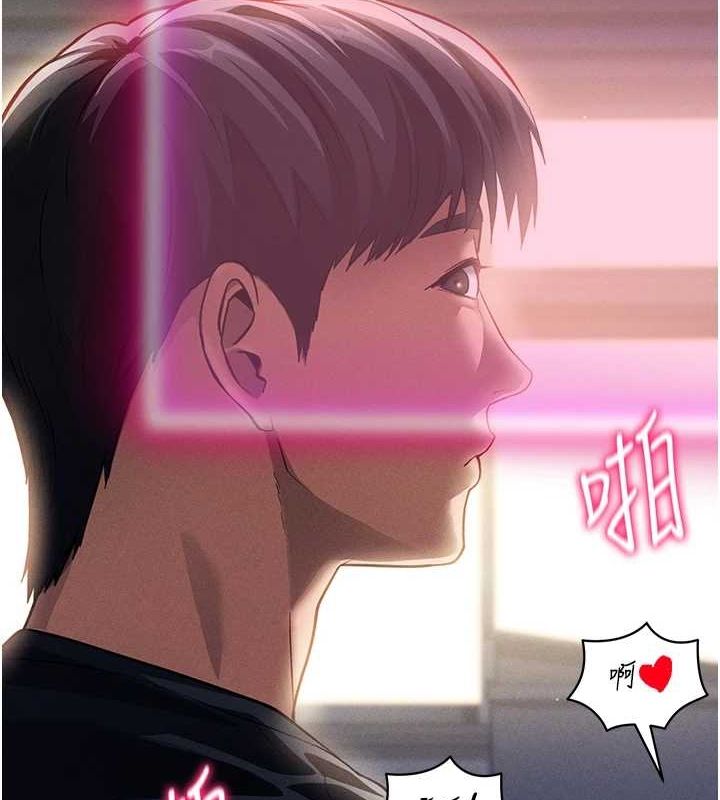 私密视角第24話-老公…你有這麼大?