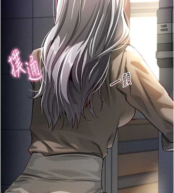 私密视角第24話-老公…你有這麼大?