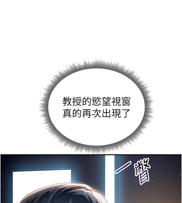 私密视角第24話-老公…你有這麼大?