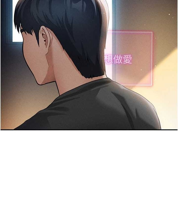 私密視角第24話-老公…你有這麼大?