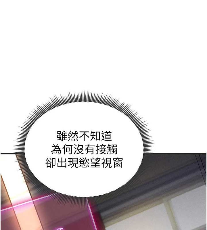 私密视角第24話-老公…你有這麼大?