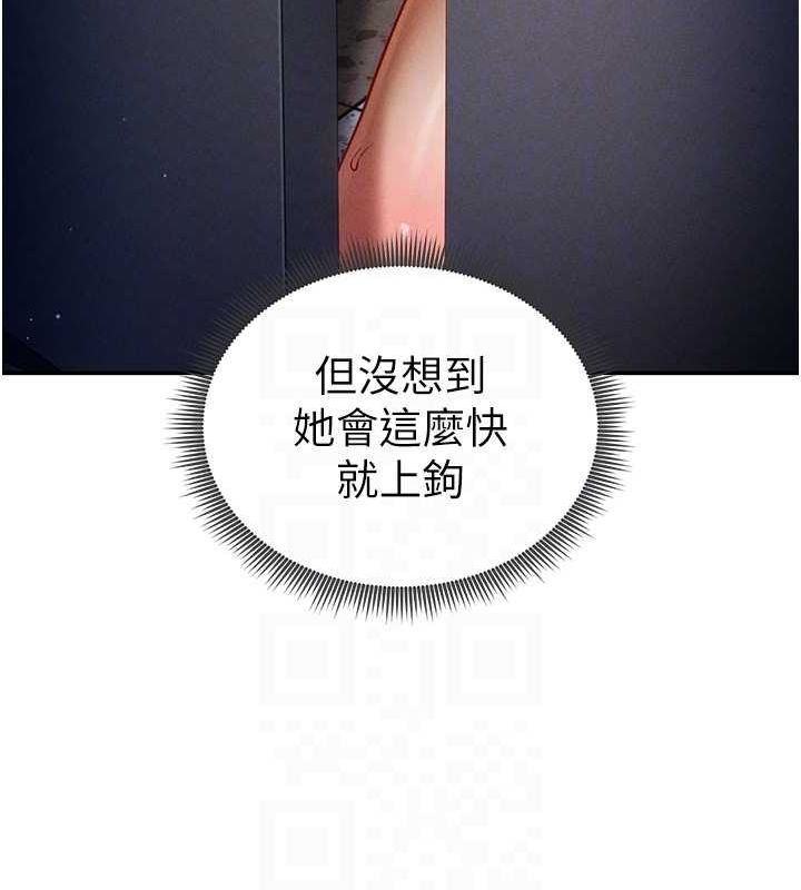 私密视角第24話-老公…你有這麼大?