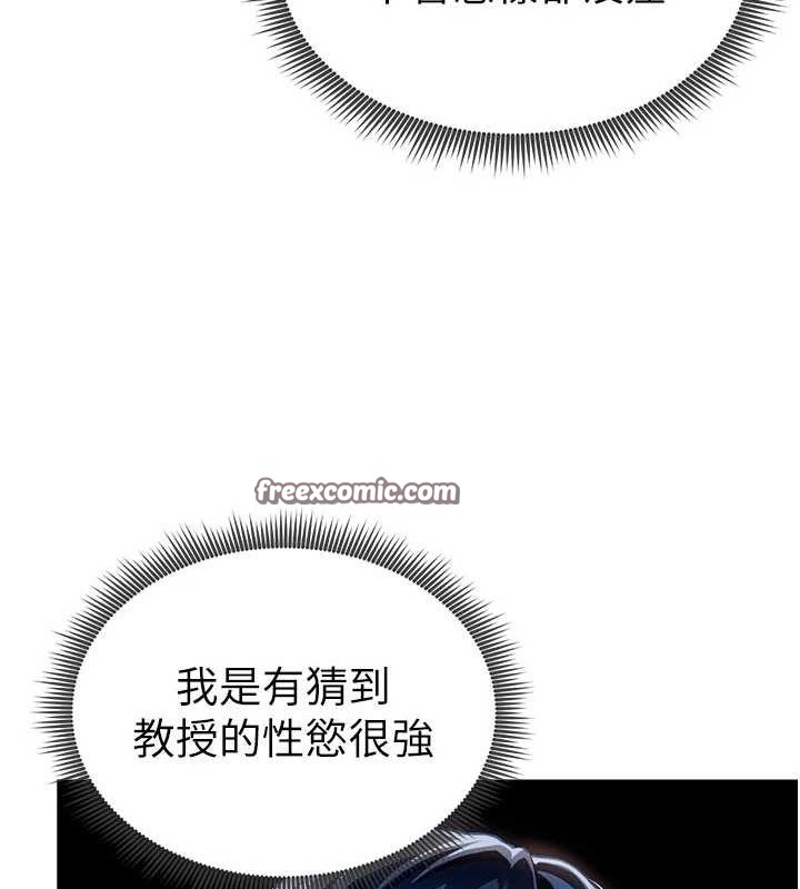 私密视角第24話-老公…你有這麼大?