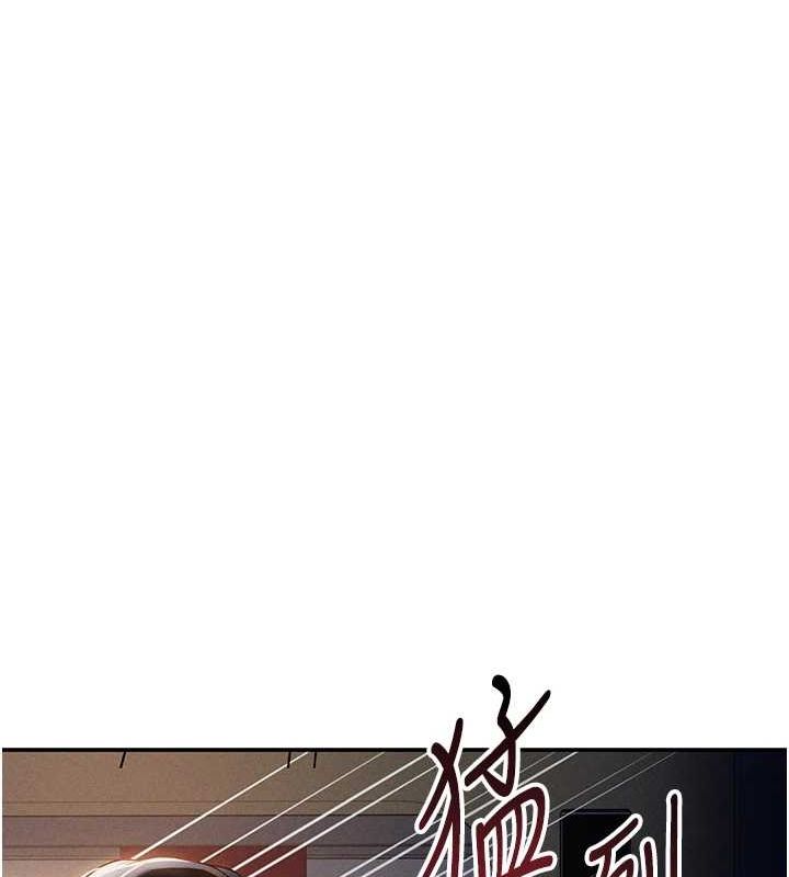 私密視角第24話-老公…你有這麼大?