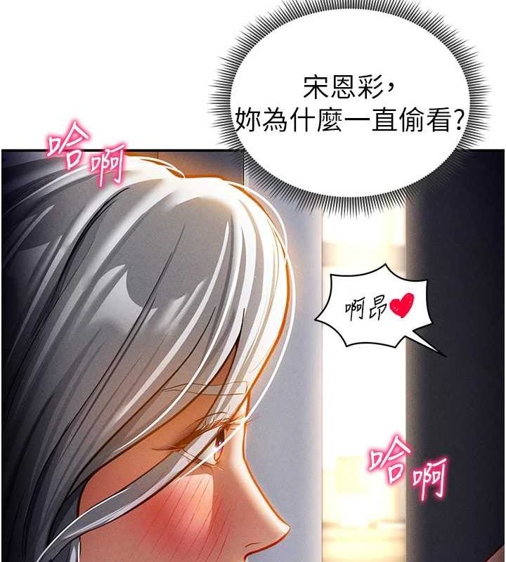 私密视角第24話-老公…你有這麼大?