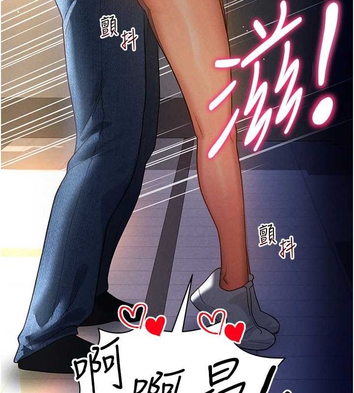 私密视角第24話-老公…你有這麼大?