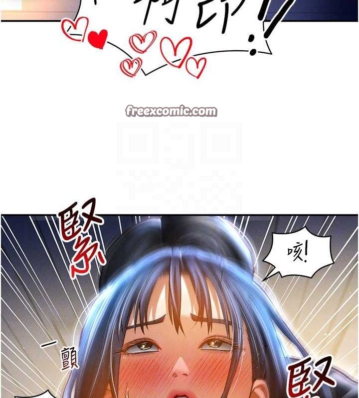 私密视角第24話-老公…你有這麼大?