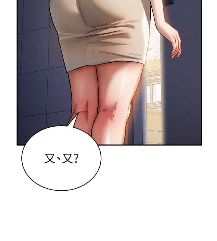 私密视角第24話-老公…你有這麼大?