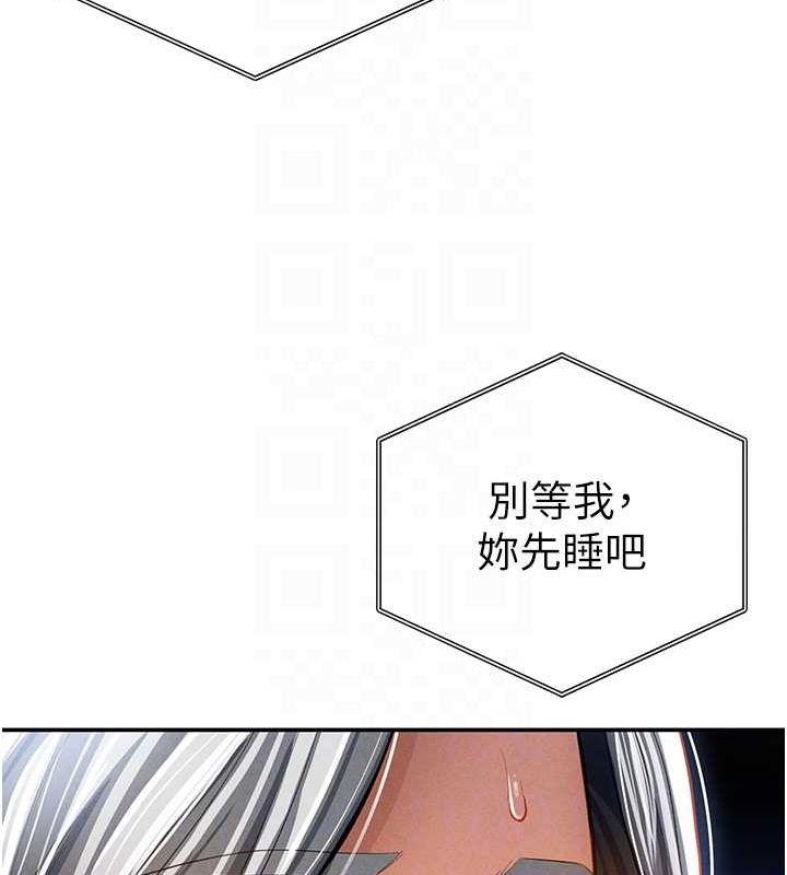 私密视角第24話-老公…你有這麼大?