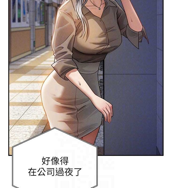 私密视角第24話-老公…你有這麼大?