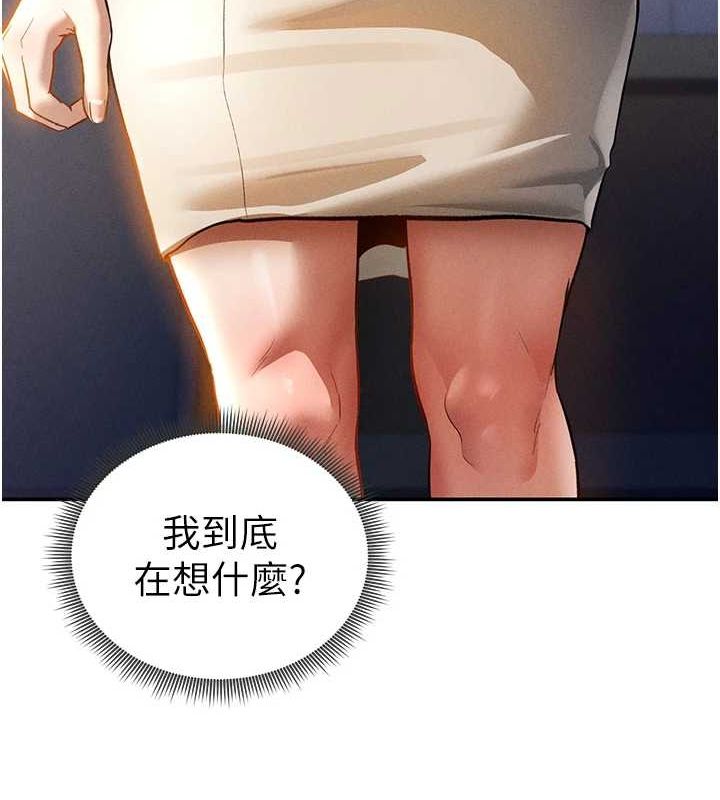 私密视角第24話-老公…你有這麼大?