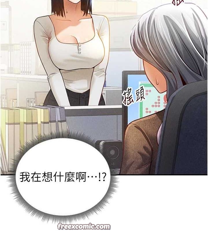 私密视角第24話-老公…你有這麼大?