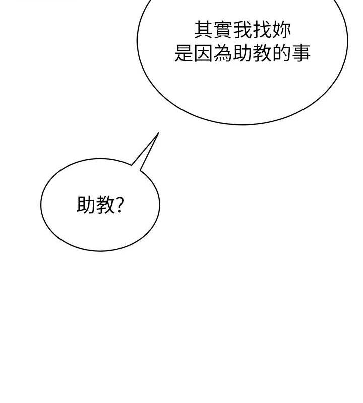 私密视角第24話-老公…你有這麼大?