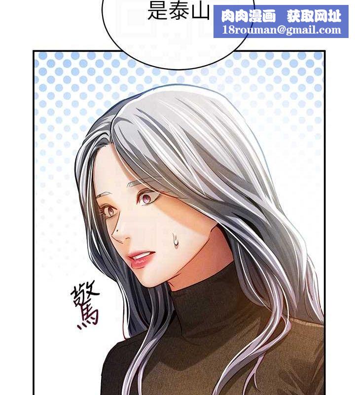 私密视角第24話-老公…你有這麼大?