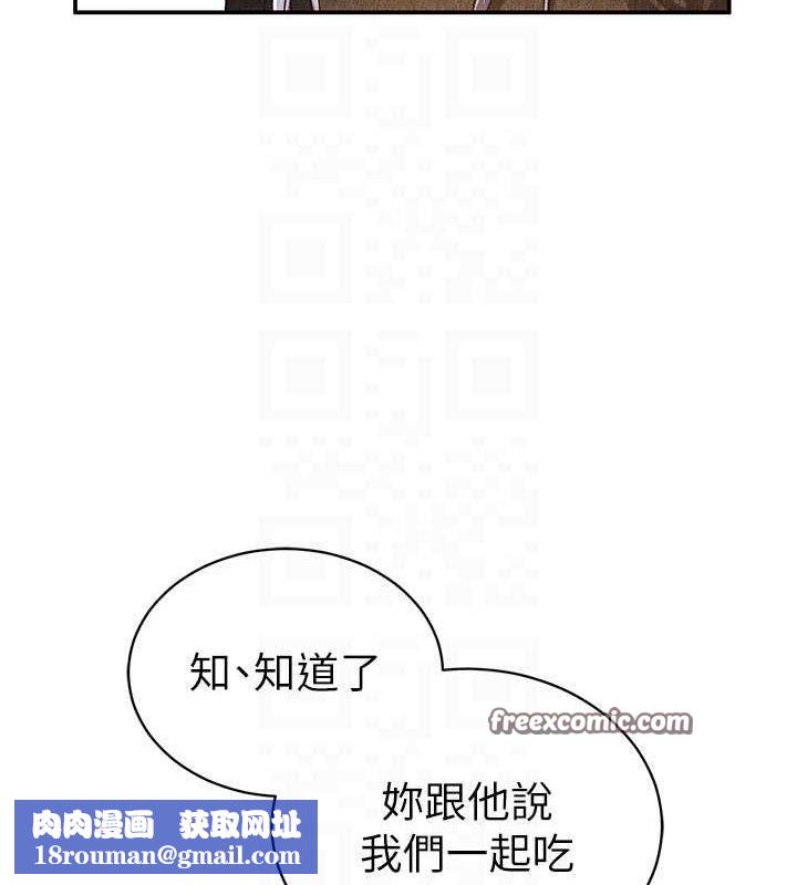 私密视角第24話-老公…你有這麼大?