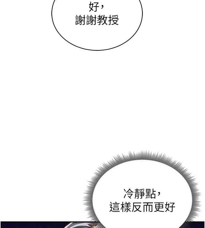 私密视角第24話-老公…你有這麼大?