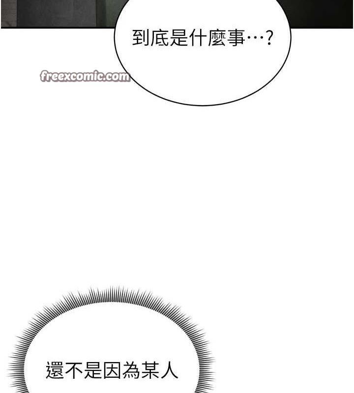 私密视角第24話-老公…你有這麼大?