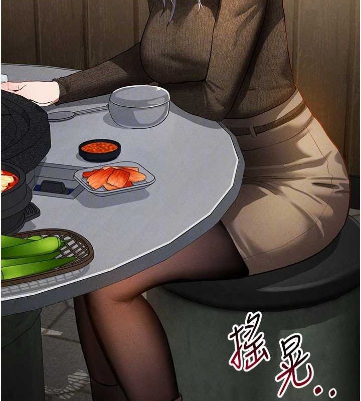 私密視角第24話-老公…你有這麼大?