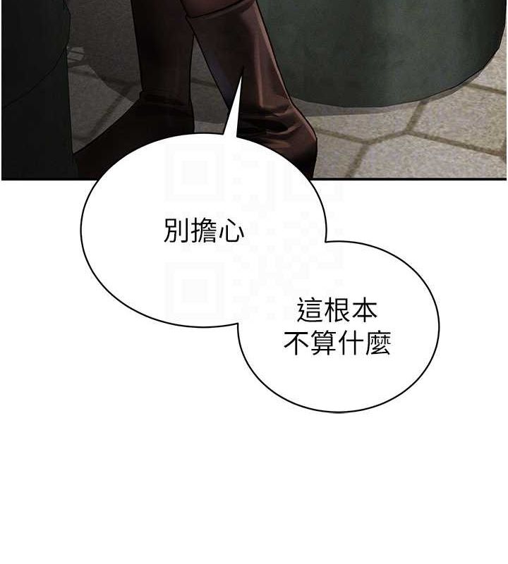 私密视角第24話-老公…你有這麼大?