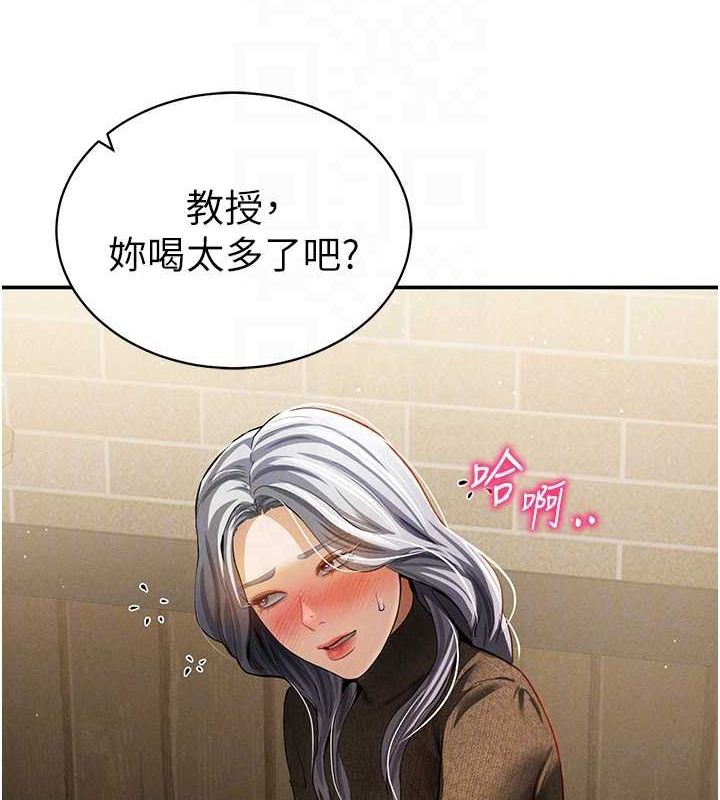 私密视角第24話-老公…你有這麼大?