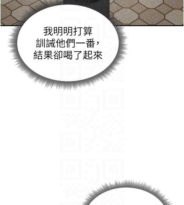 私密视角第24話-老公…你有這麼大?