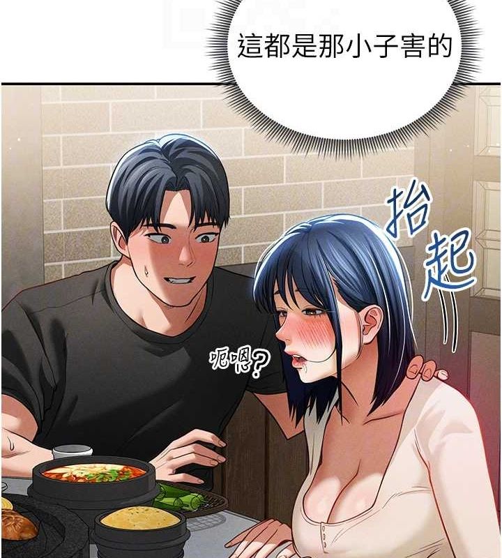 私密视角第24話-老公…你有這麼大?