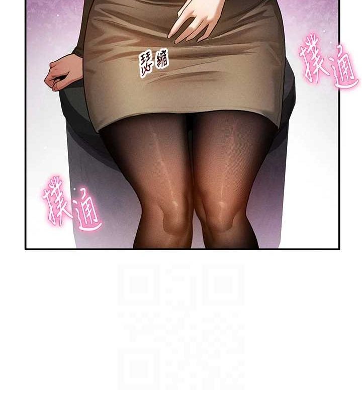 私密视角第24話-老公…你有這麼大?