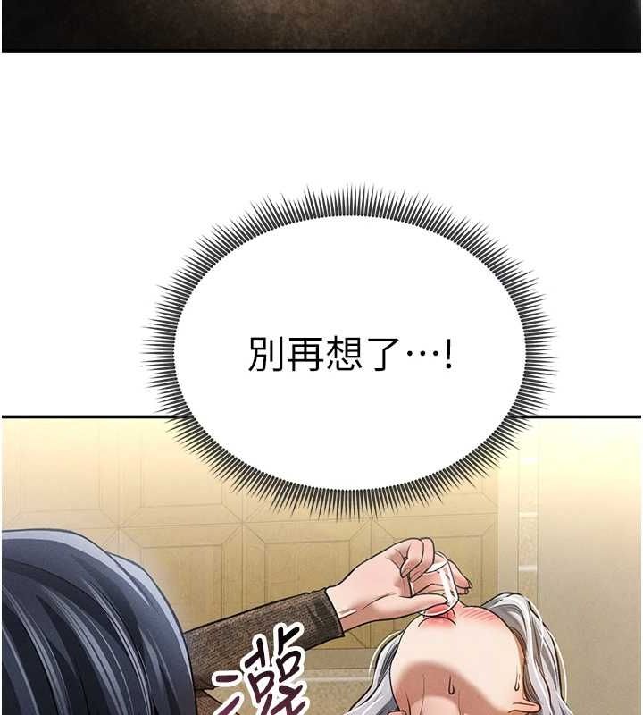 私密视角第24話-老公…你有這麼大?