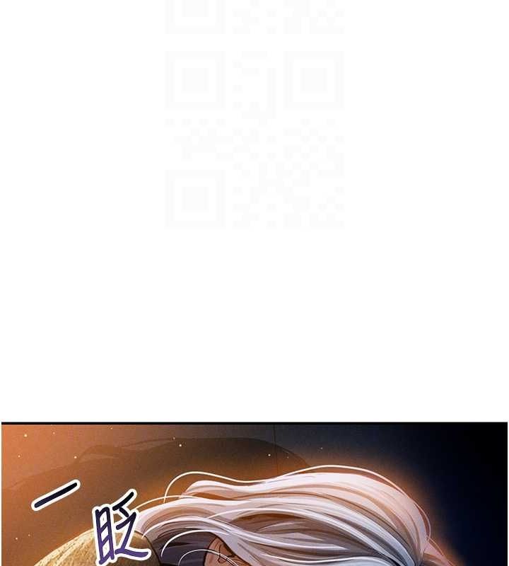 私密视角第24話-老公…你有這麼大?