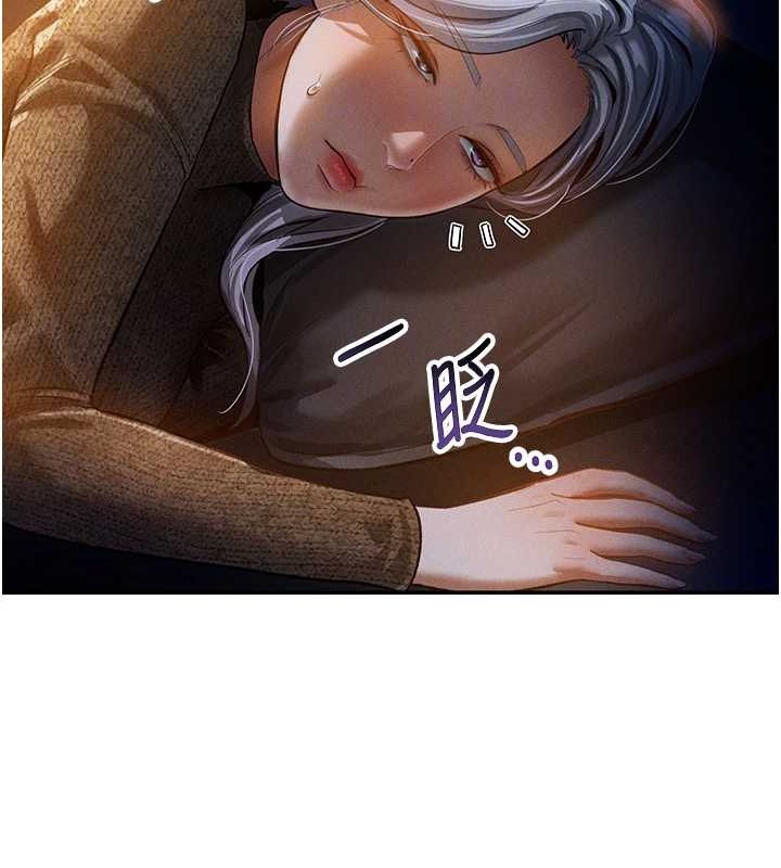 私密视角第24話-老公…你有這麼大?