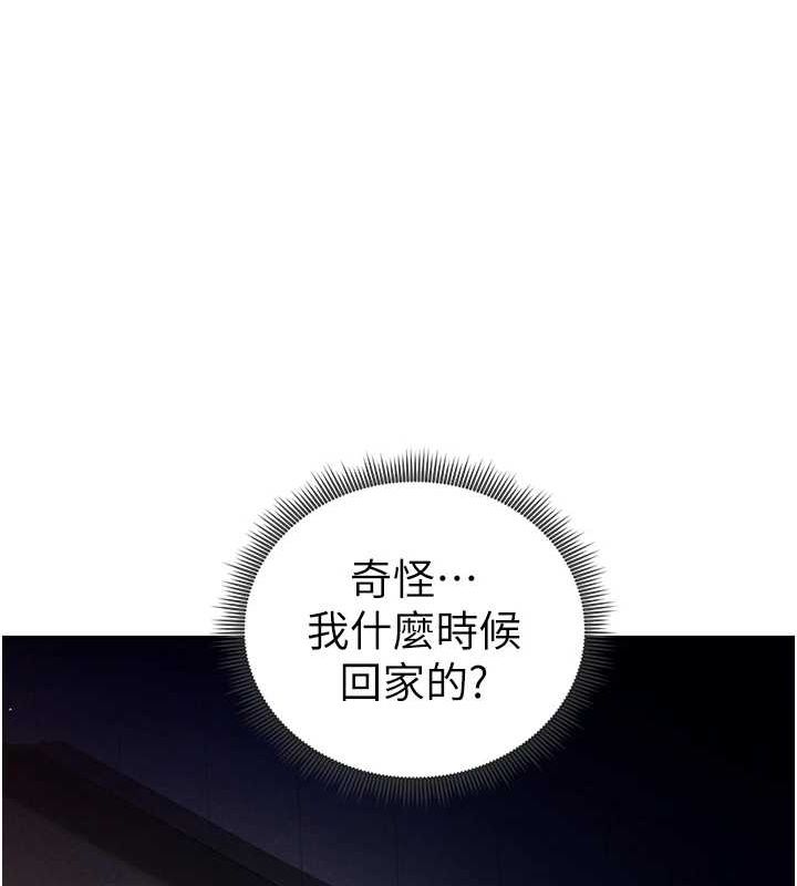 私密视角第24話-老公…你有這麼大?