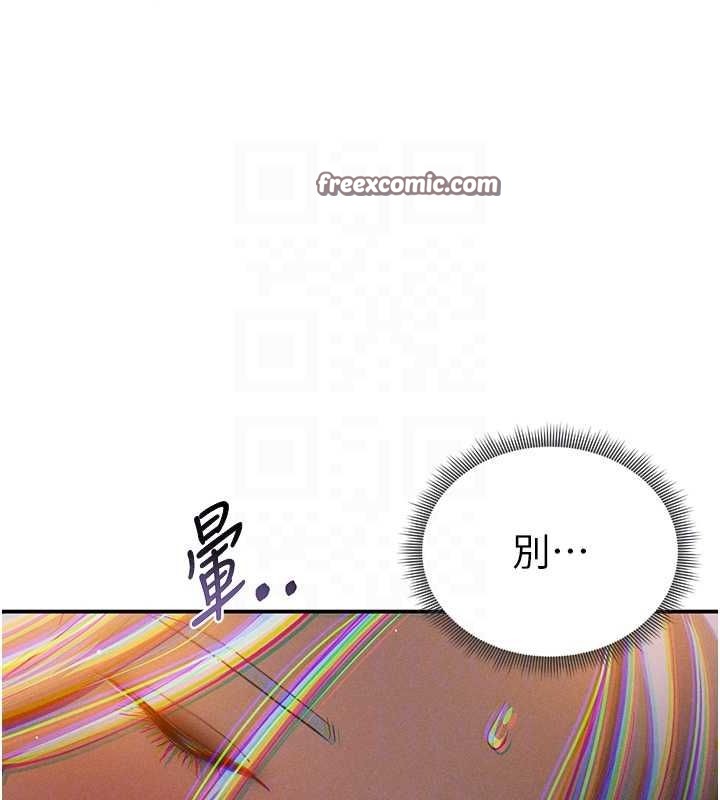 私密视角第24話-老公…你有這麼大?