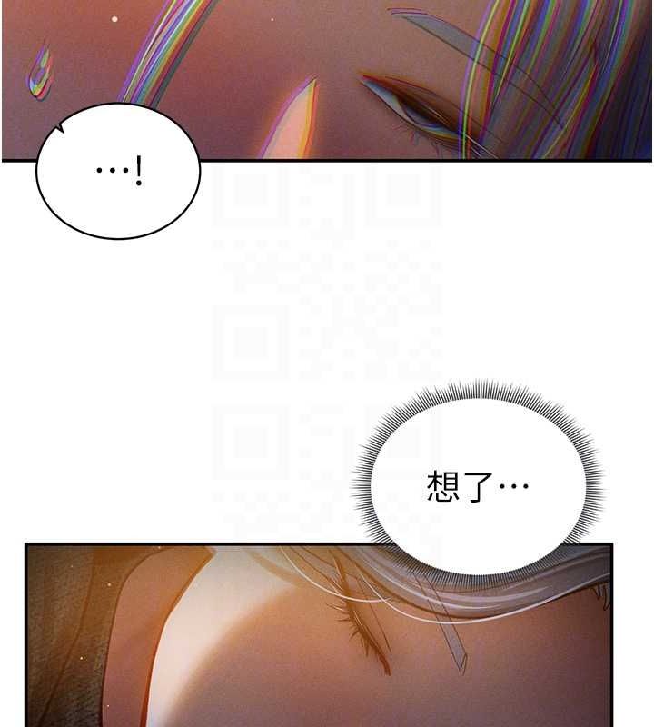 私密视角第24話-老公…你有這麼大?