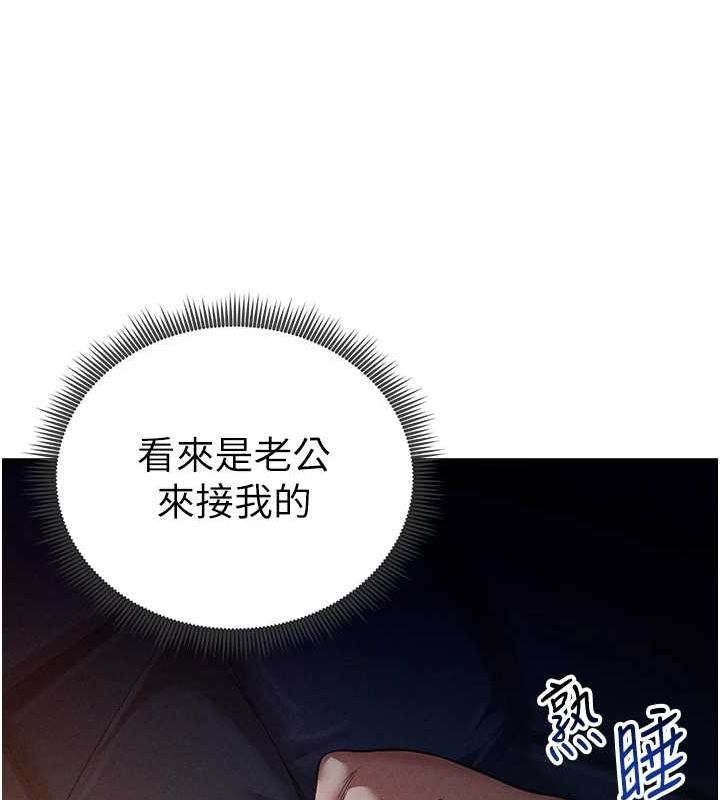 私密视角第24話-老公…你有這麼大?