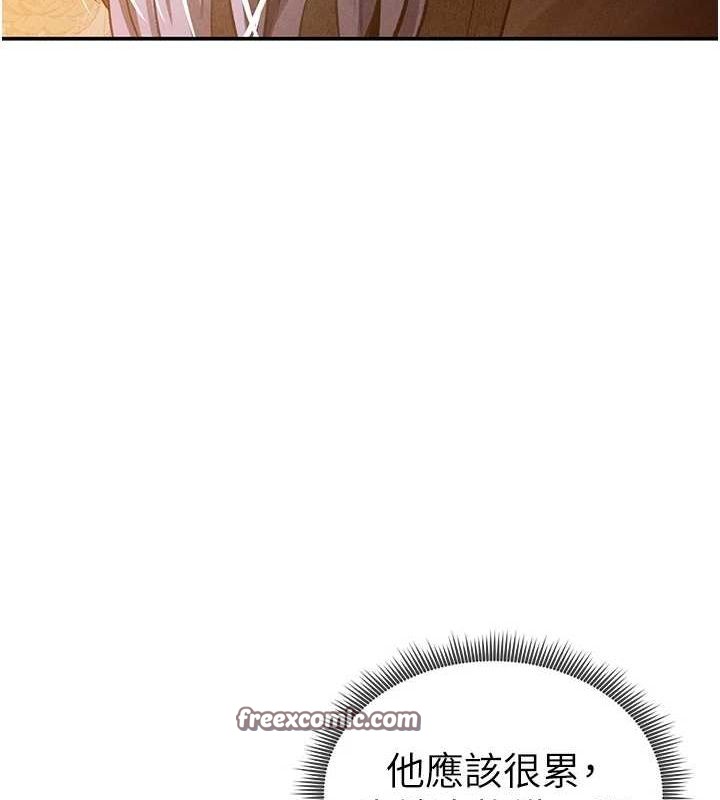 私密视角第24話-老公…你有這麼大?