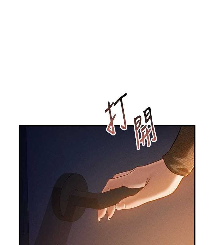 私密视角第24話-老公…你有這麼大?