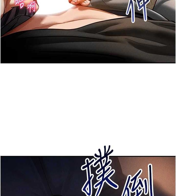 私密视角第24話-老公…你有這麼大?