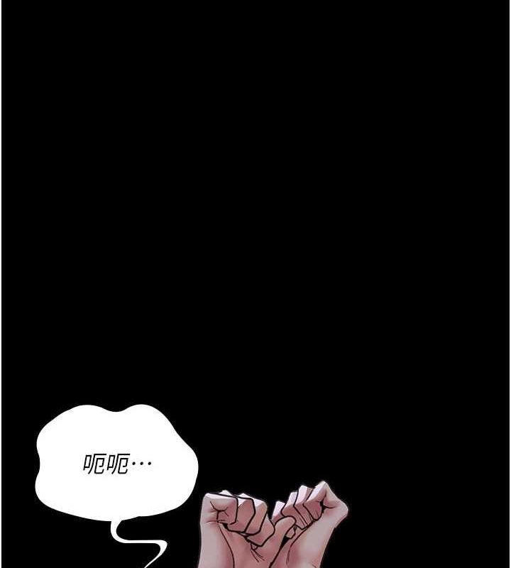 夜间诊疗室第98話-背叛深情的老公