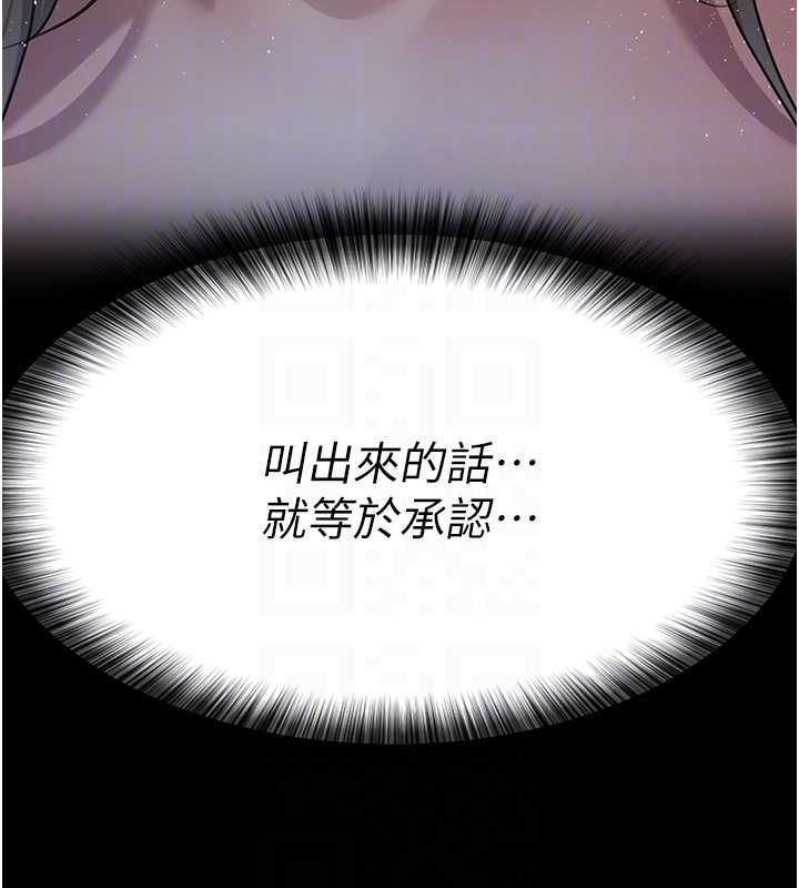 夜间诊疗室第98話-背叛深情的老公