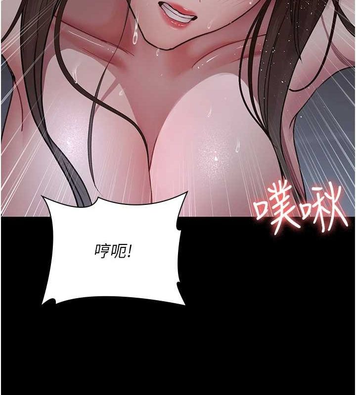 夜间诊疗室第98話-背叛深情的老公