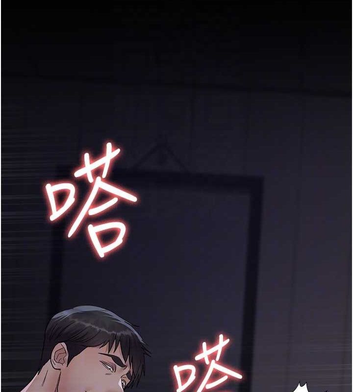 夜间诊疗室第98話-背叛深情的老公