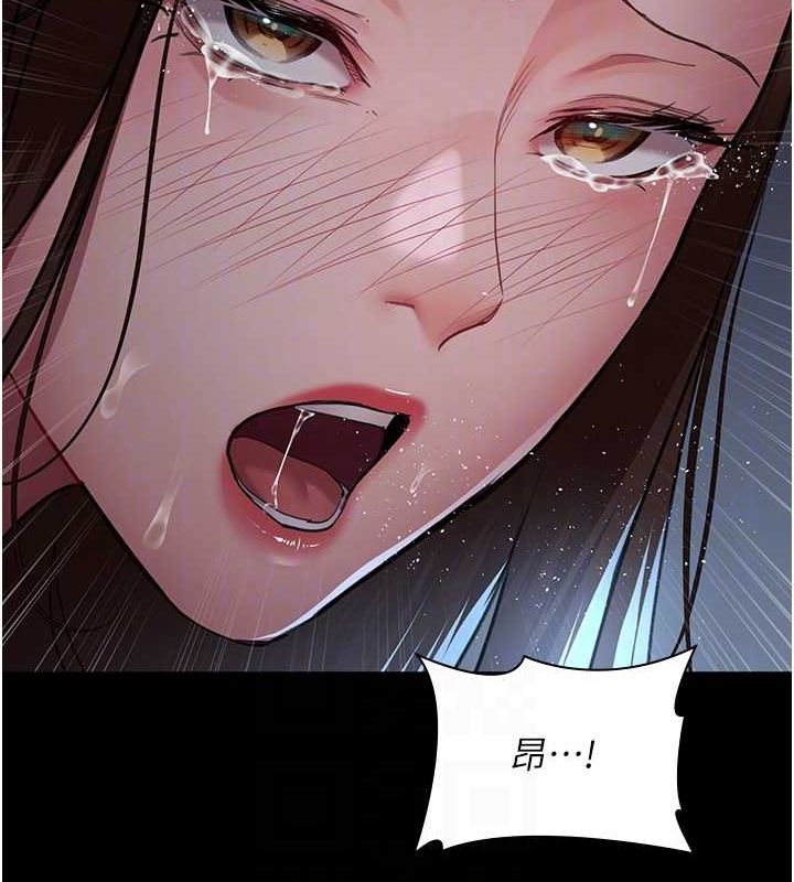 夜间诊疗室第98話-背叛深情的老公