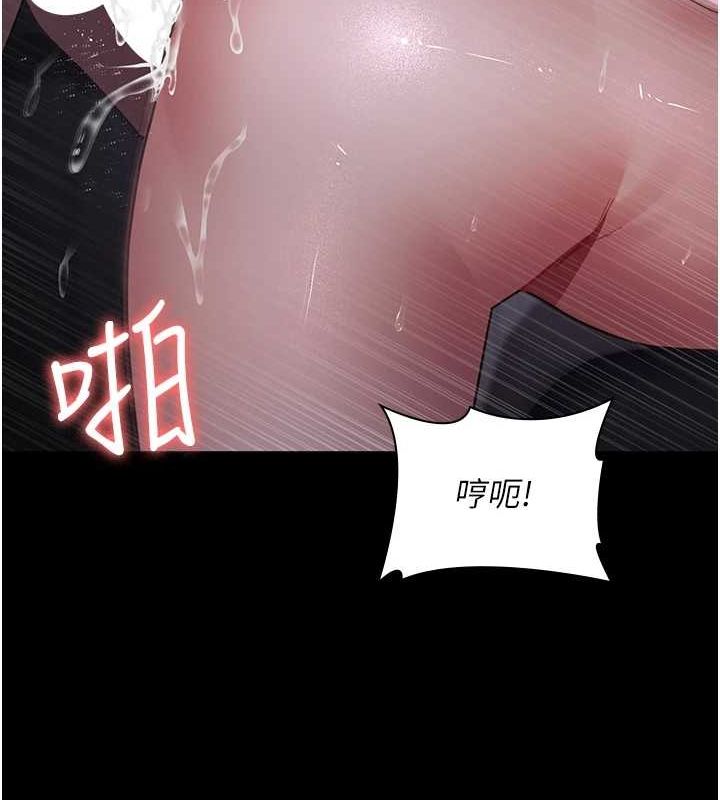 夜间诊疗室第98話-背叛深情的老公