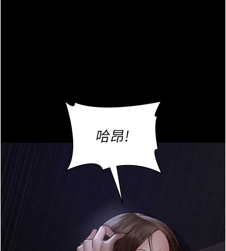 夜间诊疗室第98話-背叛深情的老公