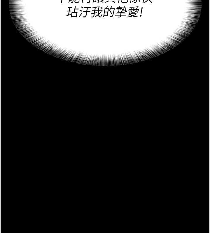 夜间诊疗室第98話-背叛深情的老公