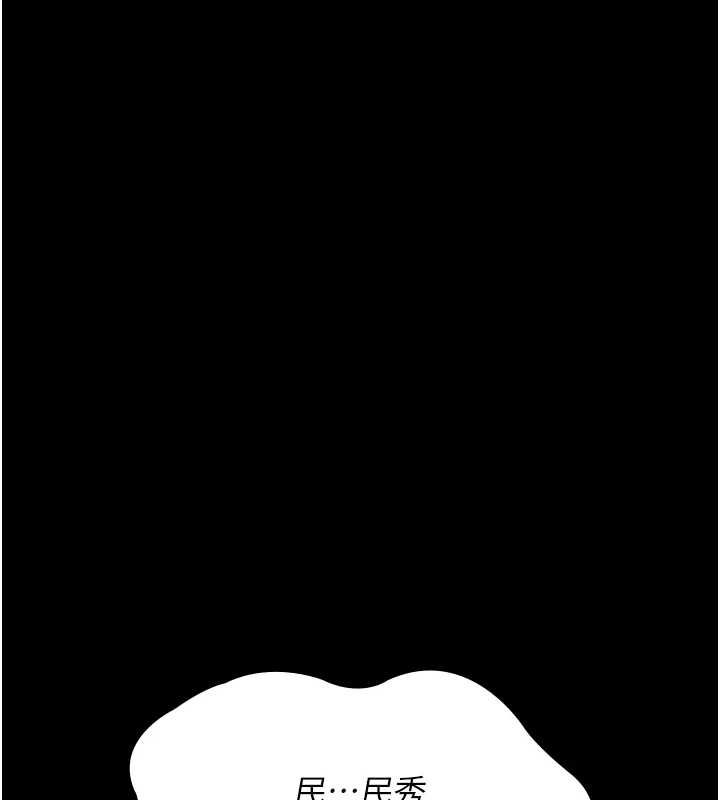 夜间诊疗室第98話-背叛深情的老公